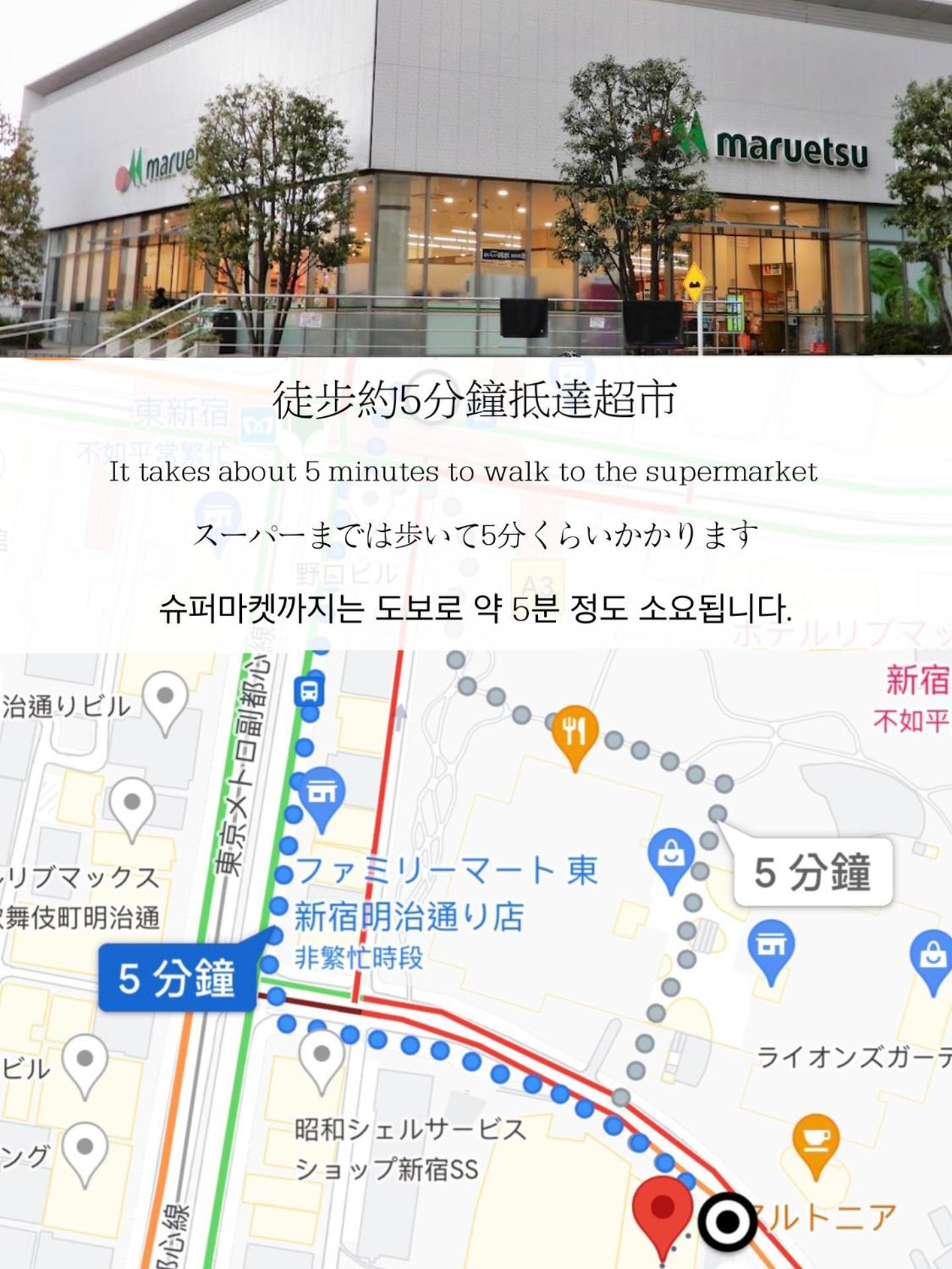 小春日和_小豆館 Apartment โตเกียว ภายนอก รูปภาพ
